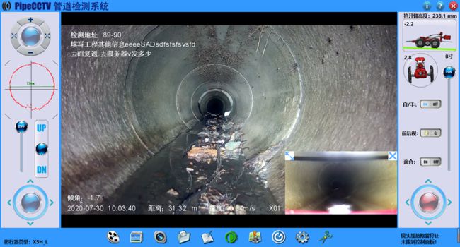 西昌管道CCTV检测专家-炜誉市政工程有限公司