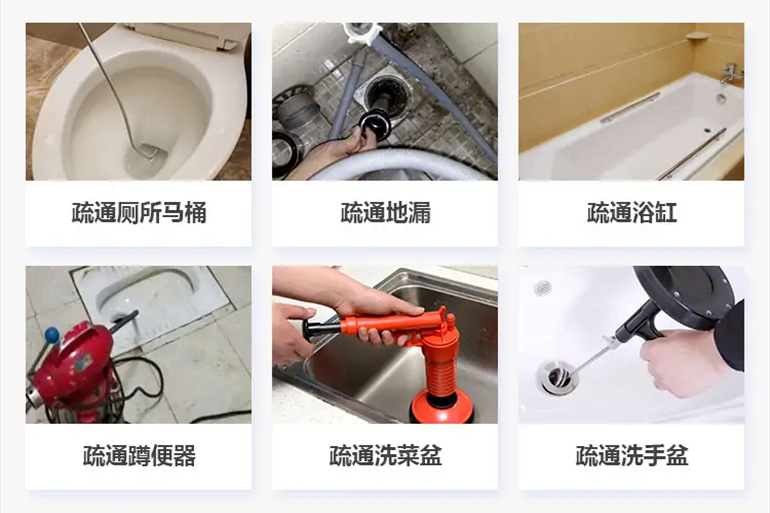 西昌下水道疏通电话【管道疏通】24h专业上门服务